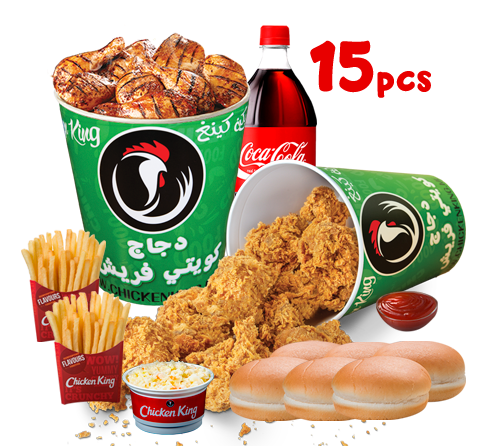 الوجبه العائلية سبيشيال 15 قطغة (الباكيت الأخضر)